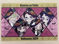 鬼滅の刃　ハロウィン　ポストカード　帽子　禰豆子　しのぶ　カナヲ　蜜璃　珠世