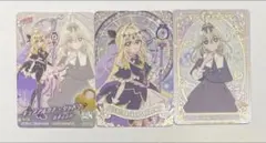 ② 名探偵プリキュア キラキラカードグミ キュアアルカナ・シャドウ 3種