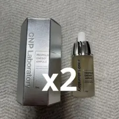 早い者勝ち‼️CNP Laboratory プロポリスエナジーアンプル15ml×2