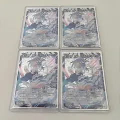 アロスピルルク メモリア ST 4枚セット