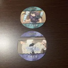 呪術廻戦 コースターコレクション 懐玉・玉折 伏黒甚爾 夜蛾正道