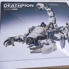 2025年最新】ゾイド デスピオンの人気アイテム - メルカリ