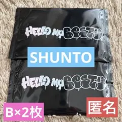 ビーファースト　オンラインくじ　SHUNTO B×2枚