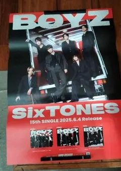 SixTONES BOYZ B2サイズ 店頭ポスター