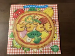 Item thumbnail for item 5b1adb23-7dee-4600-8c87-6159337c948a