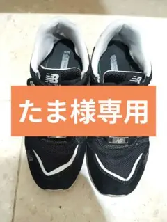 Item thumbnail for item 106cc39b-7aec-42ef-b7b9-10e10e195453