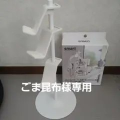 山崎実業 tower ゲーム コントローラー 収納 ラック スタンド