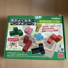 Gakken 頭のよくなるペンタキューブ