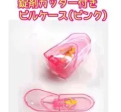 マックス様専用　錠剤カッター(ピンク)　2個