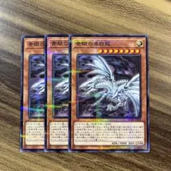 2026年最新】青眼の白龍 ノーマルパラレルの人気アイテム - メルカリ