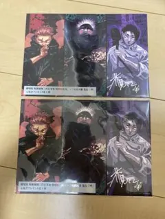 劇場版 呪術廻戦 入場者プレゼント