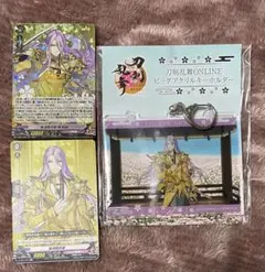 刀剣乱舞ONLINE×GIGO ビッグアクリルキーホルダー 蜂須賀虎徹