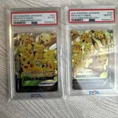 2026年最新】ピカチュウV 25th psa10の人気アイテム - メルカリ
