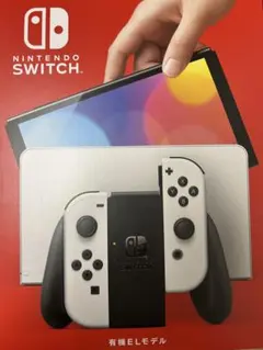 [美品]Nintendo Switch 有機ELホワイト+ キャリングケース