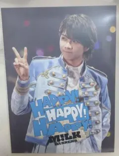 2025年最新】塩崎太智の人気アイテム - メルカリ