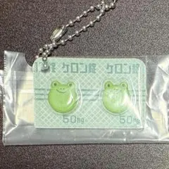 ●■ヒヨコニナールEX ジェネリックチャーム（③ケロン錠）