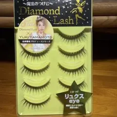Diamond Lash リュクスeye