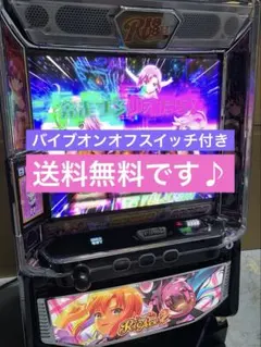 ハイパーラッシュ6号機 頼める便 パチスロ 実機 コイン不要機 - メルカリ