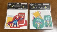 【新品】一番酒蔵くじ よなよなエール ステッカーセット G賞