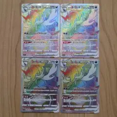 ヒスイダイケンキVSTAR HR S9a バトルリージョン 087/067 4枚