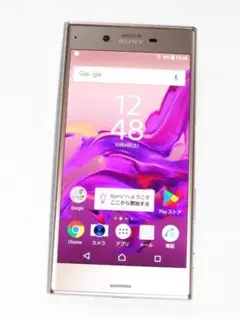 SONY Xperia XZ SoftBank 601SO SIMフリー