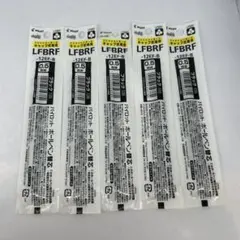 パイロット フリクションボールキャップ式替芯0.5mm ブラック 5本セット