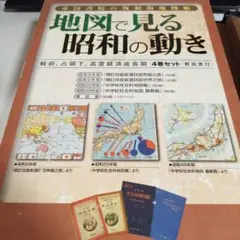 Item thumbnail for item 36f49d56-78bb-4497-aba2-c12b988548e9