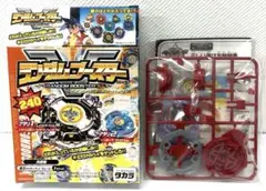 Item thumbnail for item 2ff84bf0-01c1-4afd-bdf6-b34d0ac332ff