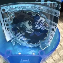 鬼滅の刃 無限城 ぴたでふぉめ めじるし マスコット 獪岳