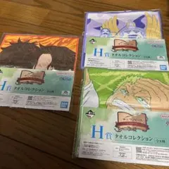ワンピースH賞 タオルコレクション 3点セット