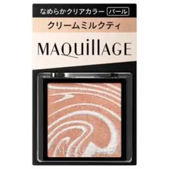 【美品】人気★資生堂 マキアージュカスタマイズアイカラー シングルBE212