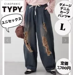 CIAOPANIC TYPY チャオパニックティピー ダメージデニムカーブパンツのサムネイル