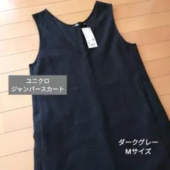 ジャンパースカート オーバーオール