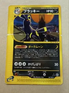 2026年最新】シリーズ：eシリーズ ポケモンカードゲームの人気アイテム