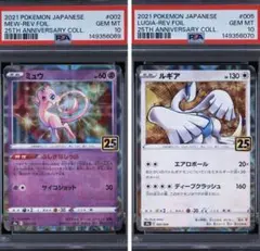 ルギア 102/171 THE BEST OF XY ミラー - メルカリ