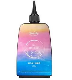 236 Bonsky レジン液 150g x3初心者詰替用UV/LED対応