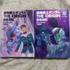 2025年最新】ガンダム origin 初版の人気アイテム - メルカリ