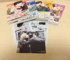 【初版多】踏んだり、蹴ったり、愛されたり　　漫画セット【アニメイト特典沢山✨️】