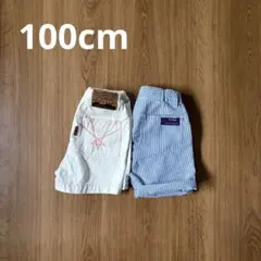 100cm ショートパンツ2枚セットまとめ売り リトシーピクニック