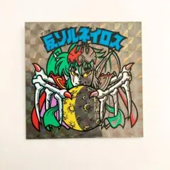 ビックリマン 反ソルネイロス ヘッド レア