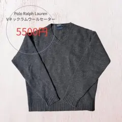 Polo Ralph Lauren Vネックラムウールセーター L グレー