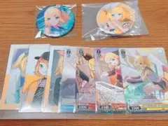 鏡音リン まとめ売り
