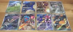 り*う様 ポケカ　ロケット団の栄光　AR バトルパートナーズ　AR ８枚まとめ売