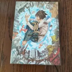 未開封 暗い部屋 小冊子付き 唐辺葉介 瀬戸口廉也 初期冊子バージョン
