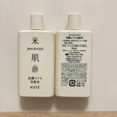 【2個】米肌　活潤リフト化粧水30ml×4 マイハダ　KOSE
