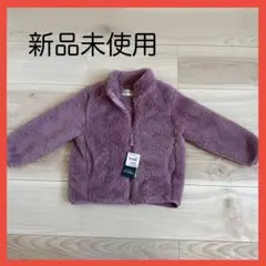 【新品未使用】ベビーフリースジャケット 100cm パープル