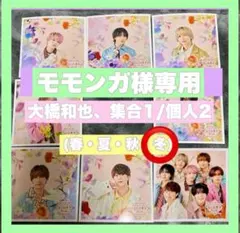 モモンガ様専用