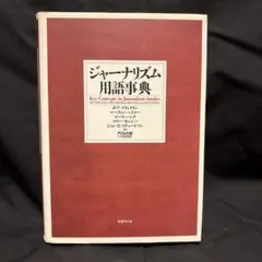 Item thumbnail for item c9af814d-dba0-412c-8f56-d74a88e2237d