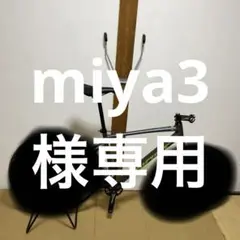 2025年最新】giant contend2の人気アイテム - メルカリ