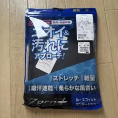 Mizuno アンダーシャツ